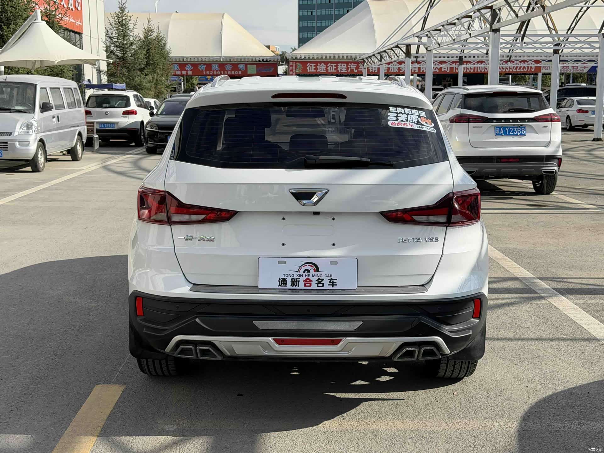 Volkswagen VS5, 2022 8