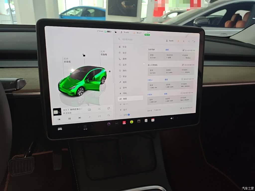 Tesla Model Y, 2023 9