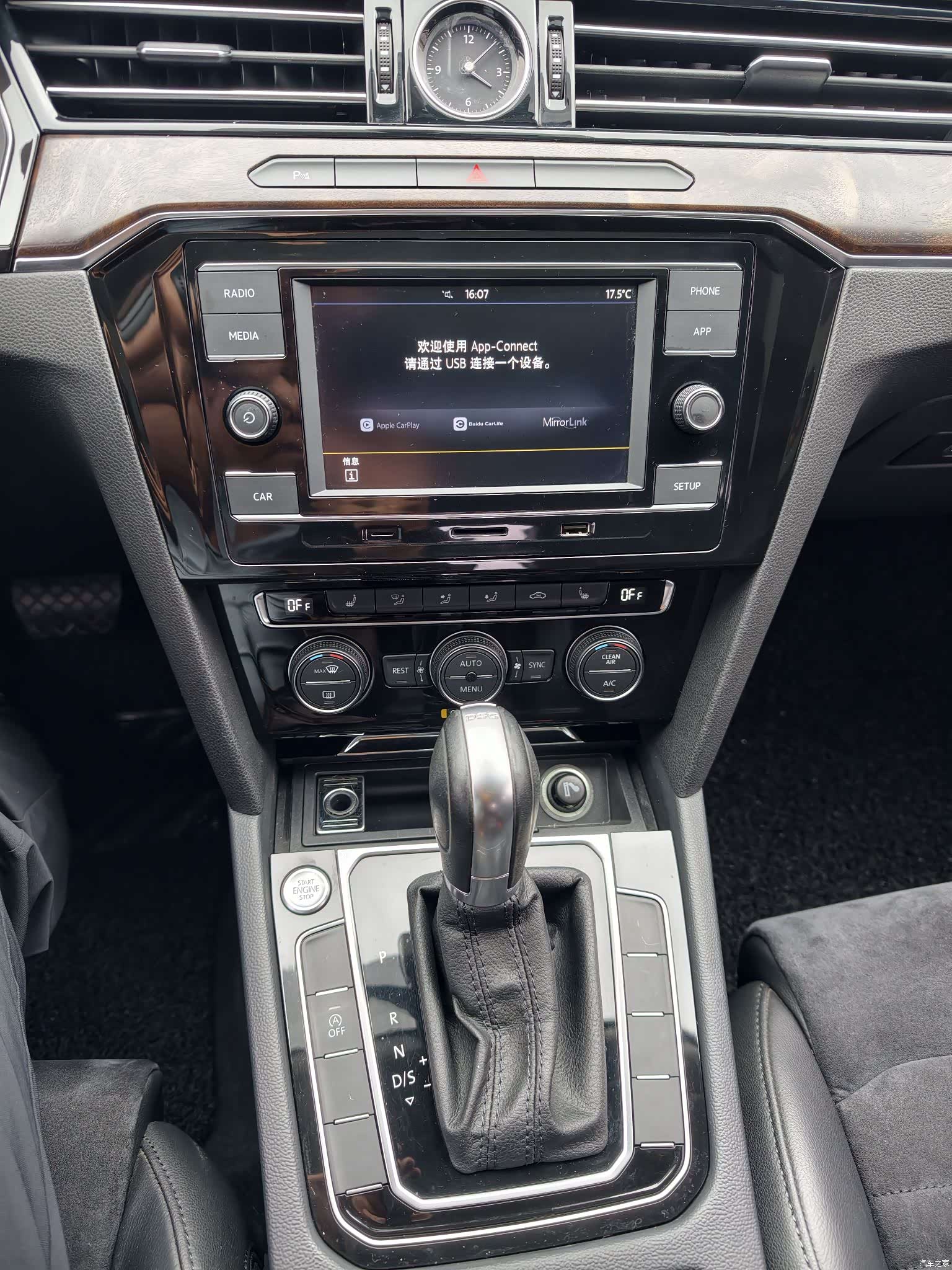 Volkswagen Magotan, 2018 17