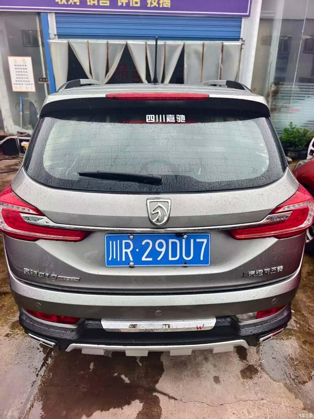 Wuling 310W, 2018 3