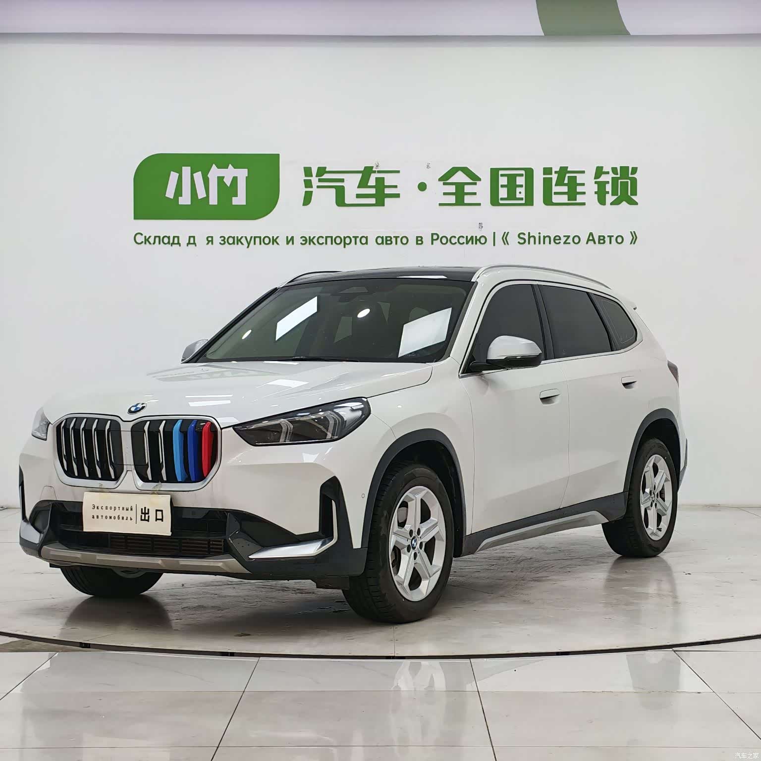BMW X1, 2024 1