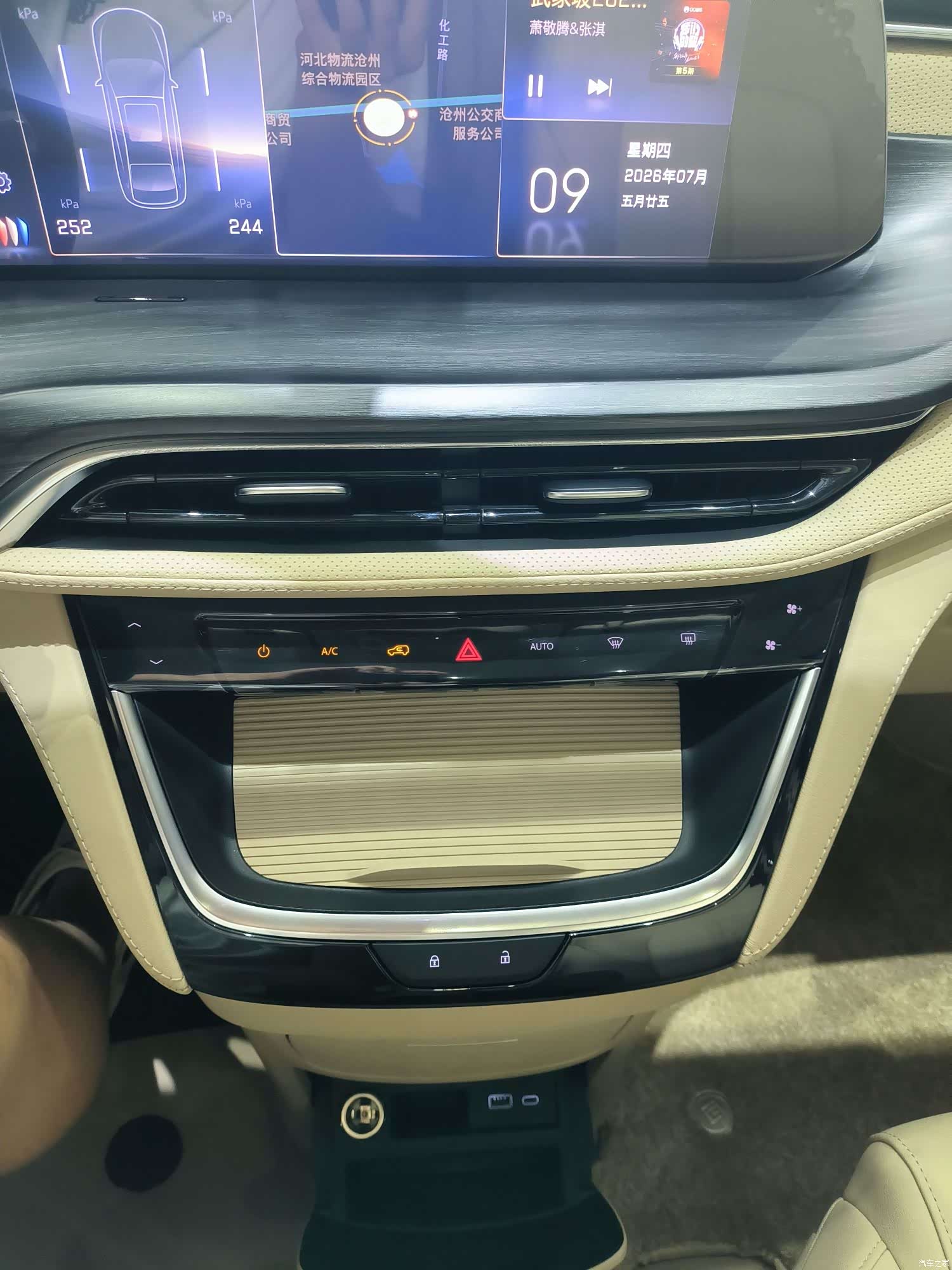 Buick GL8, 2026 6