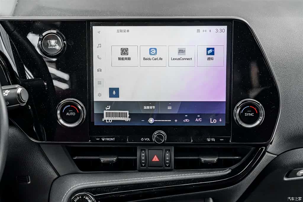 Lexus NX, 2023 28