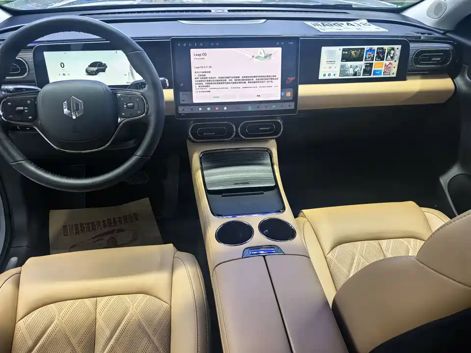 Leapmotor C11
