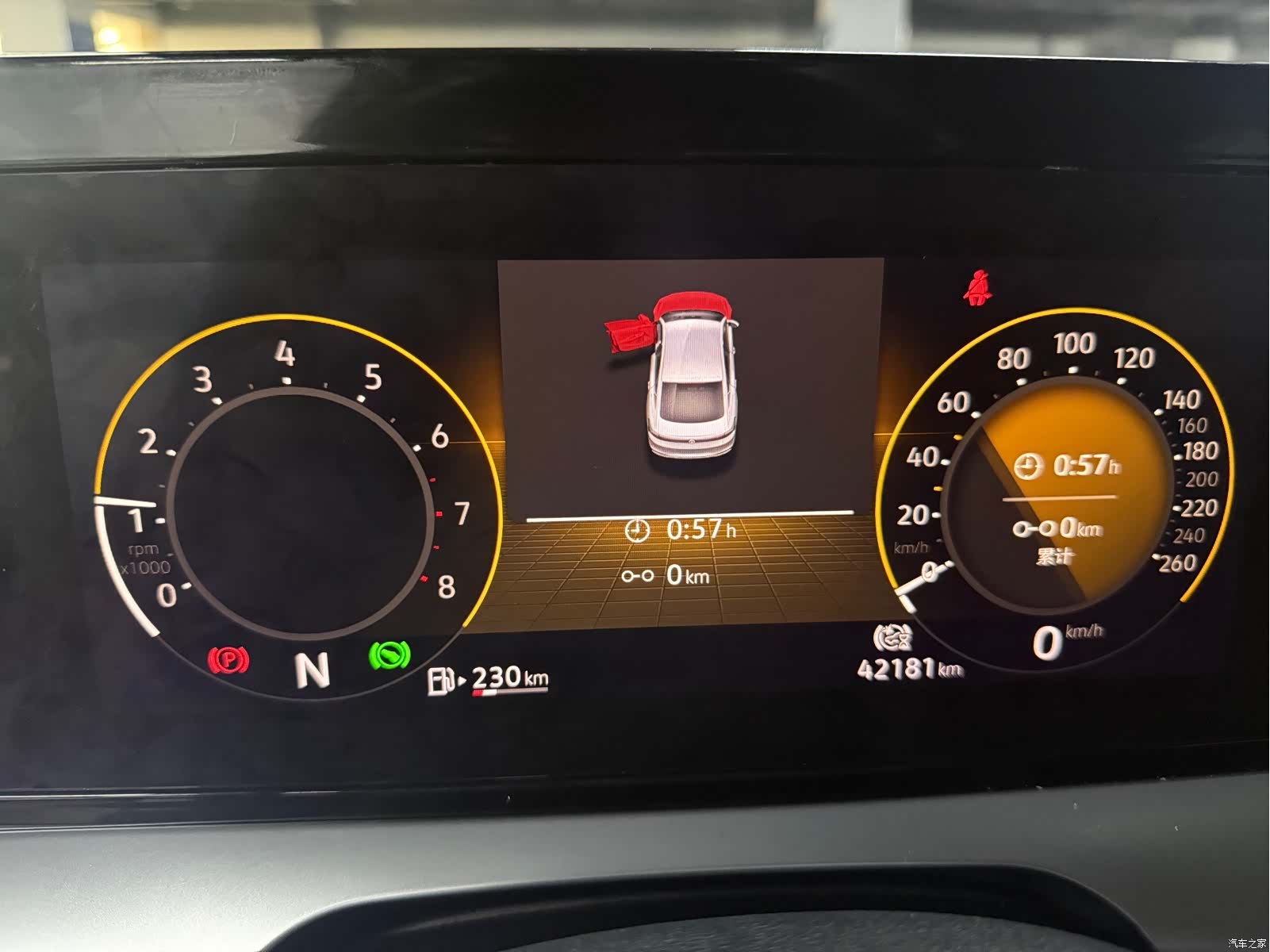 Volkswagen Lamando, 2022 12
