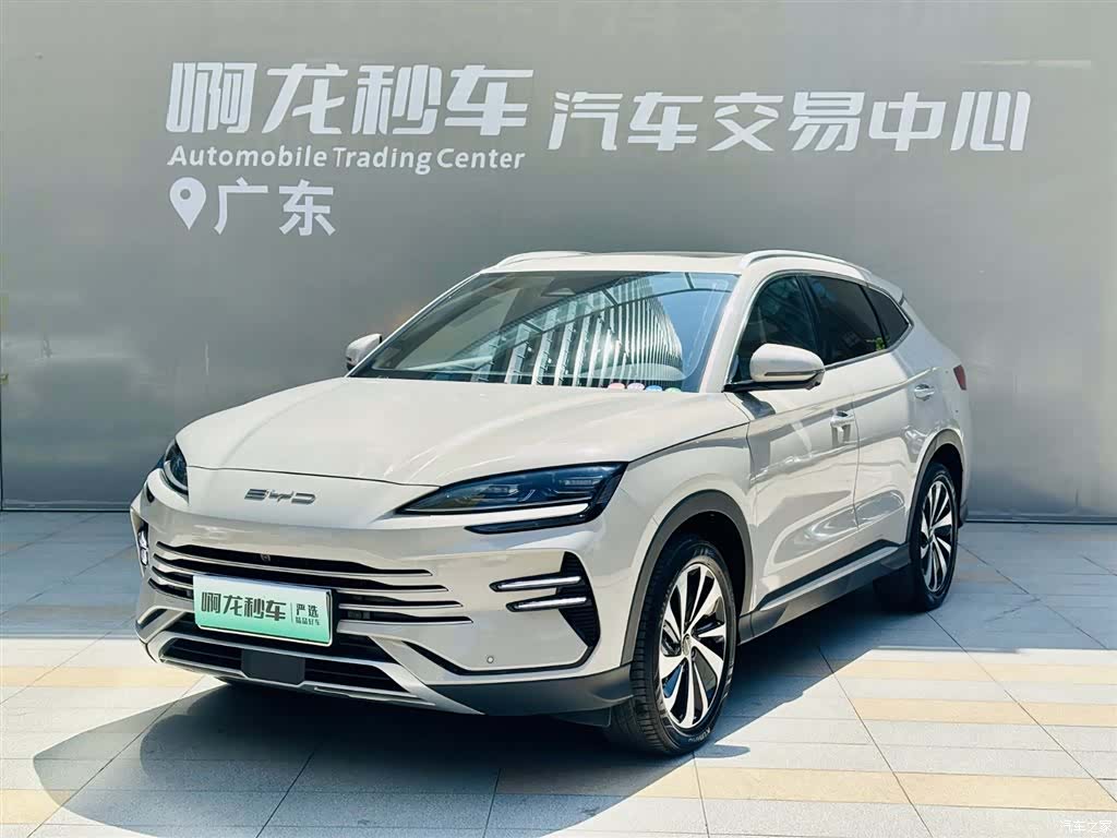 BYD Song, 2024 15