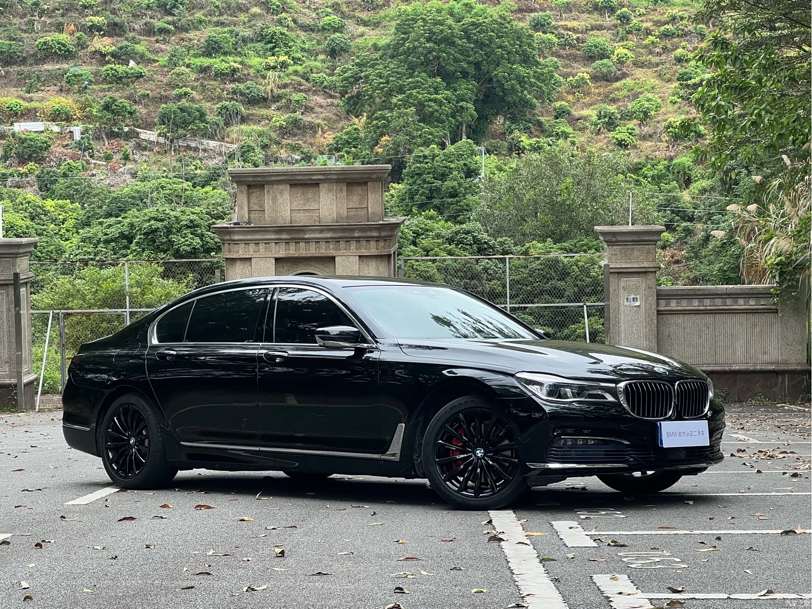 BMW 7 Series, 2016 2