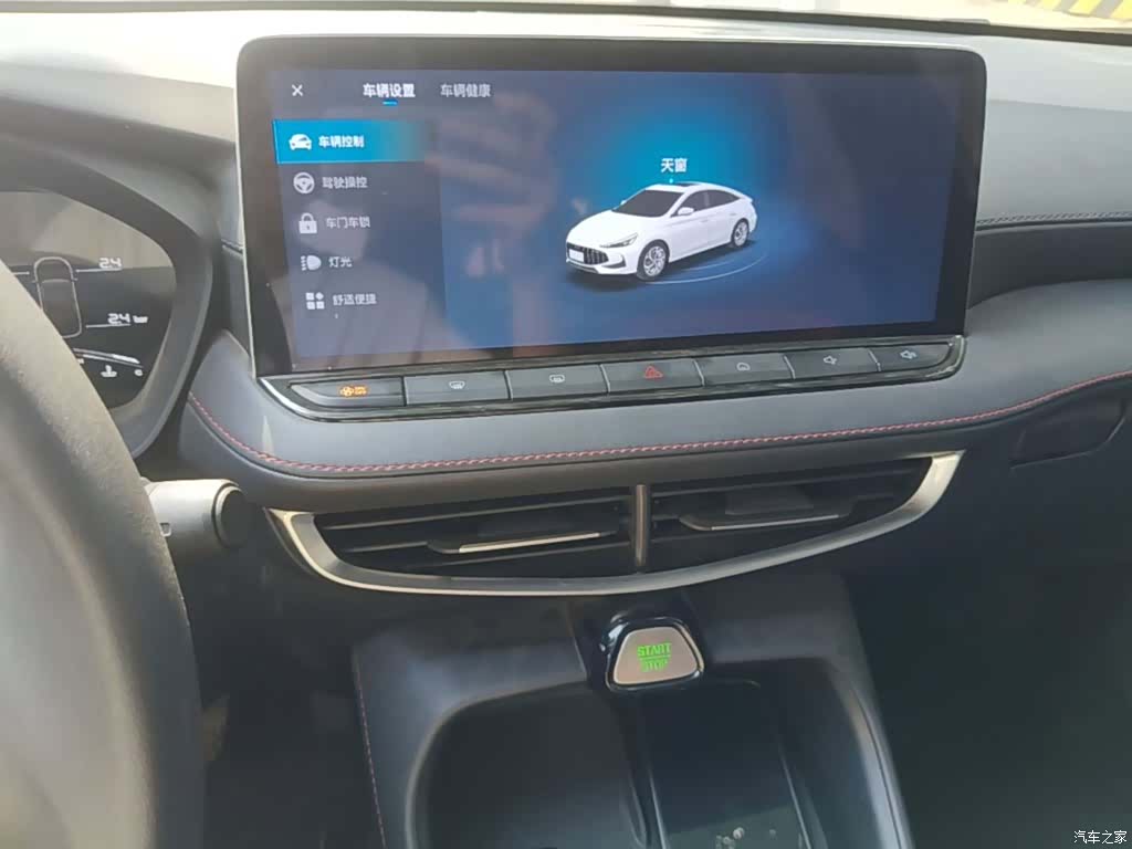 MG MG5, 2024 20