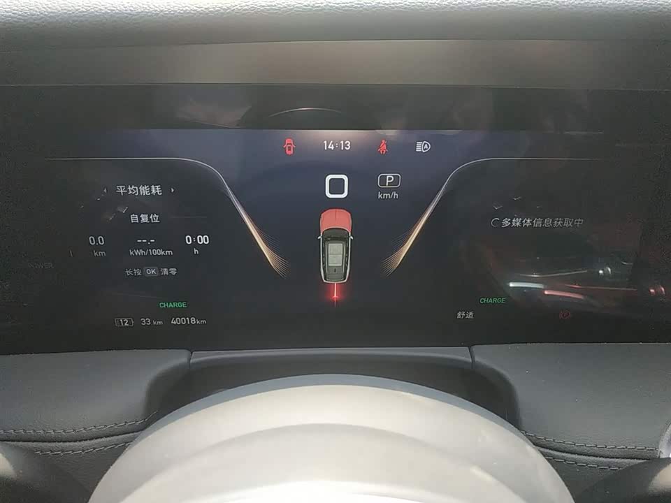 Hongqi E-HS9 Hongqi E-HS9