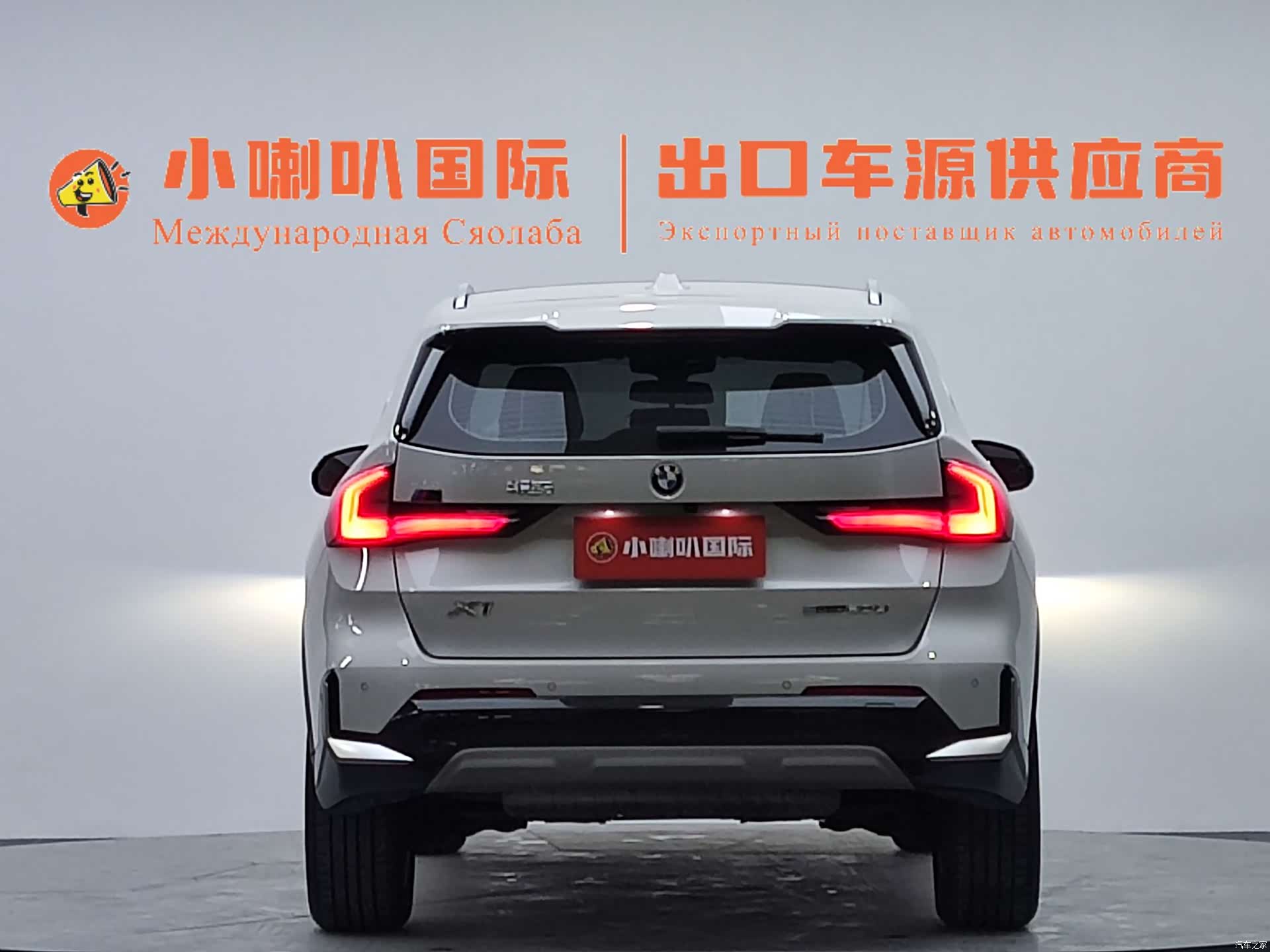 BMW X1, 2024 6