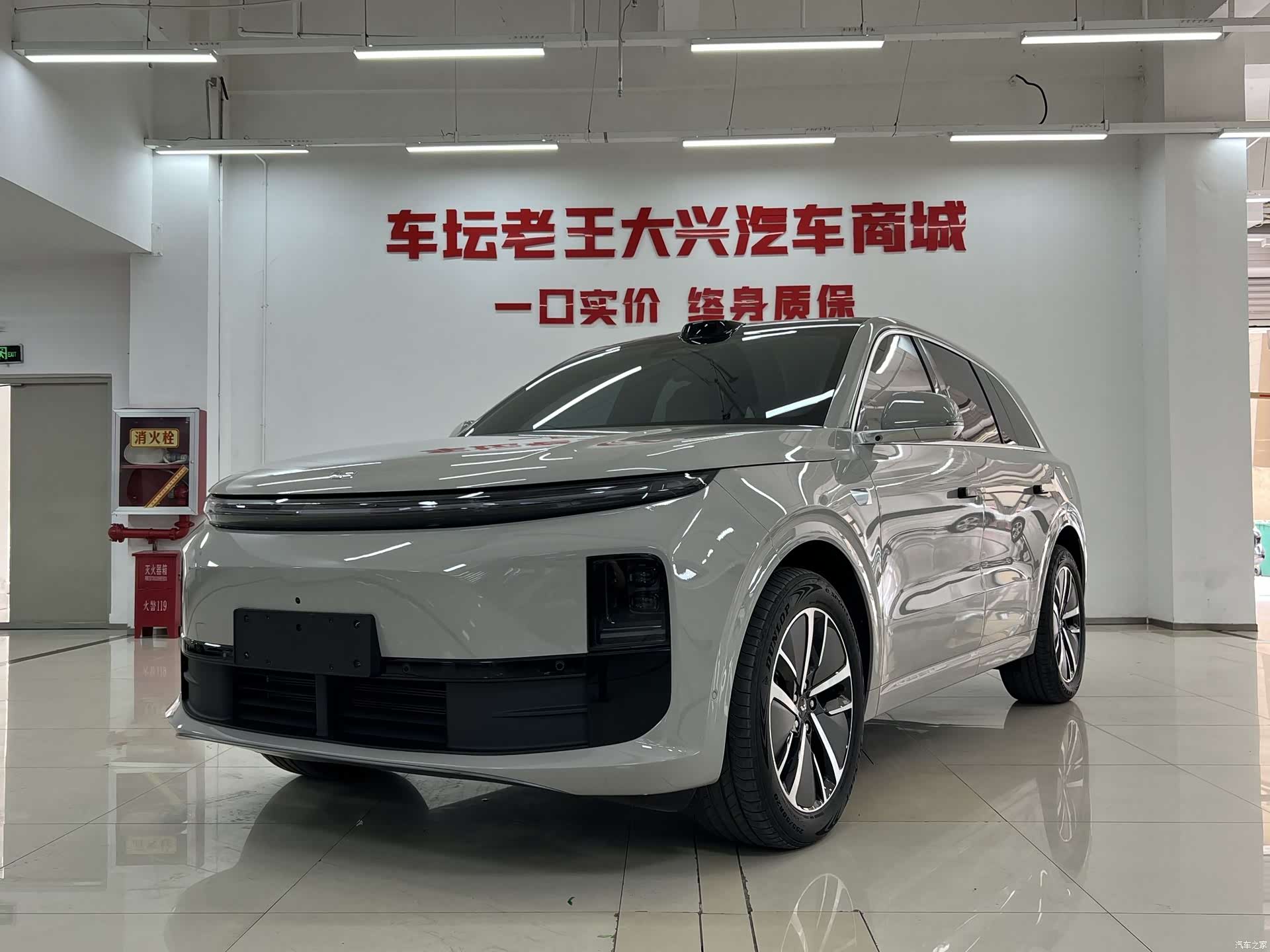 Li Auto L6, 2024 1