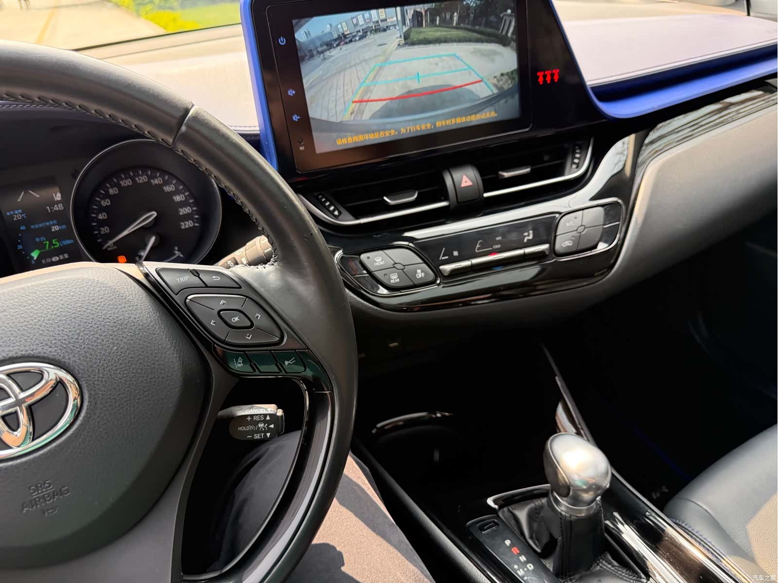 Toyota C-HR, 2022 32