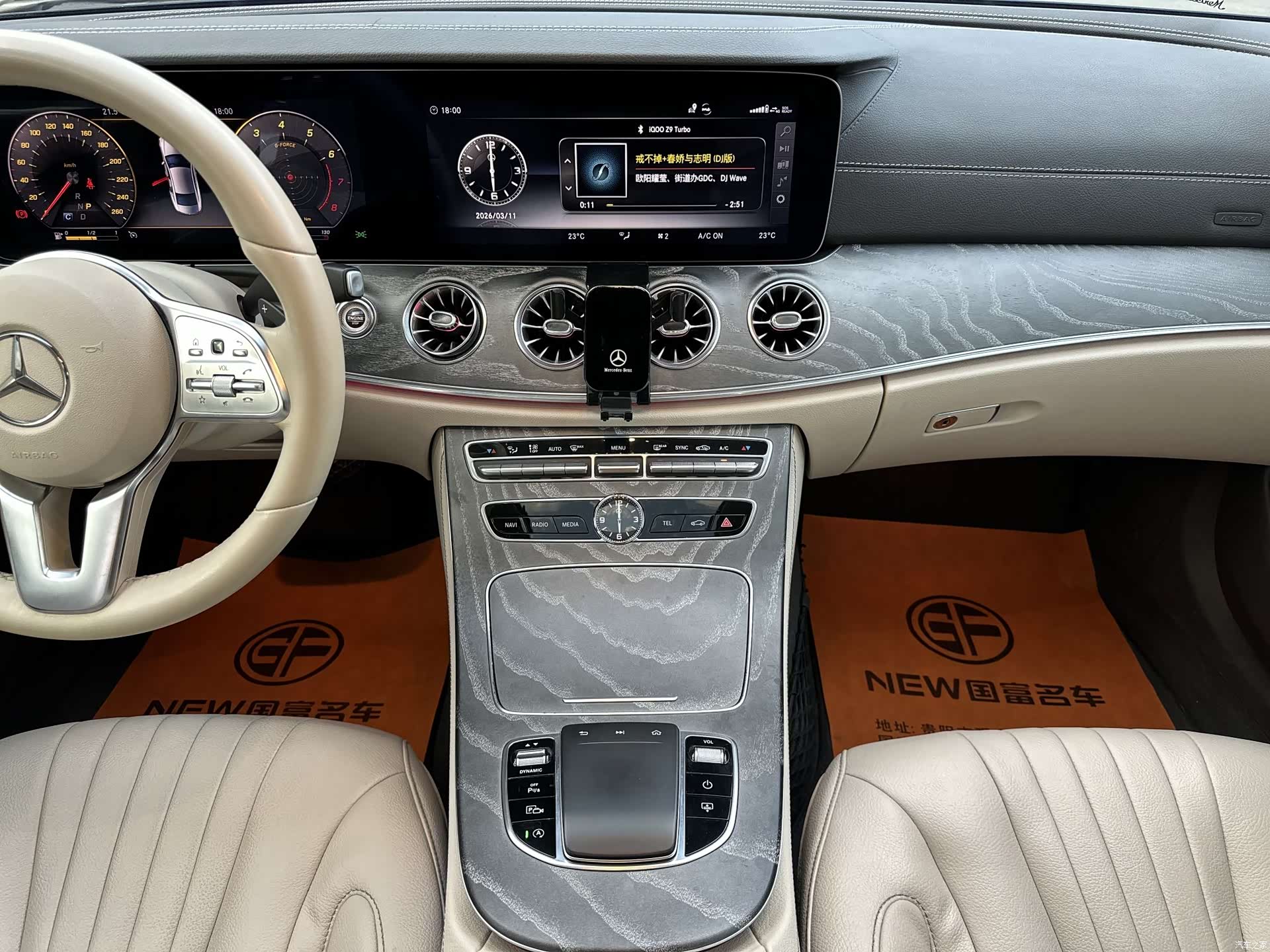 Mercedes-Benz CLS, 2019 14