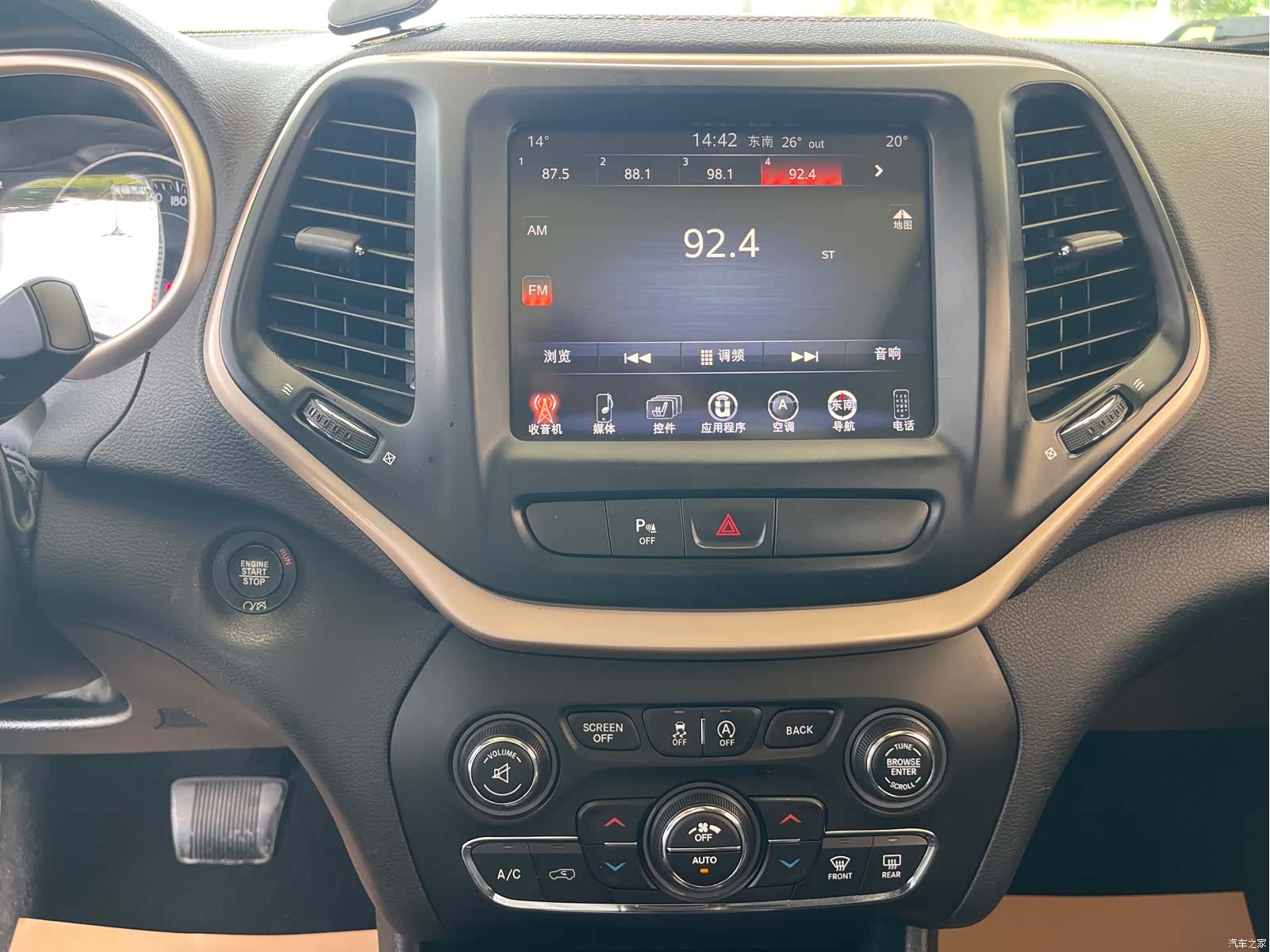 Jeep Cherokee, 2018 11