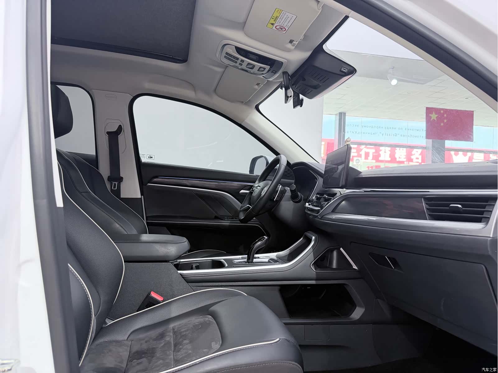 Haval H6, 2023 8