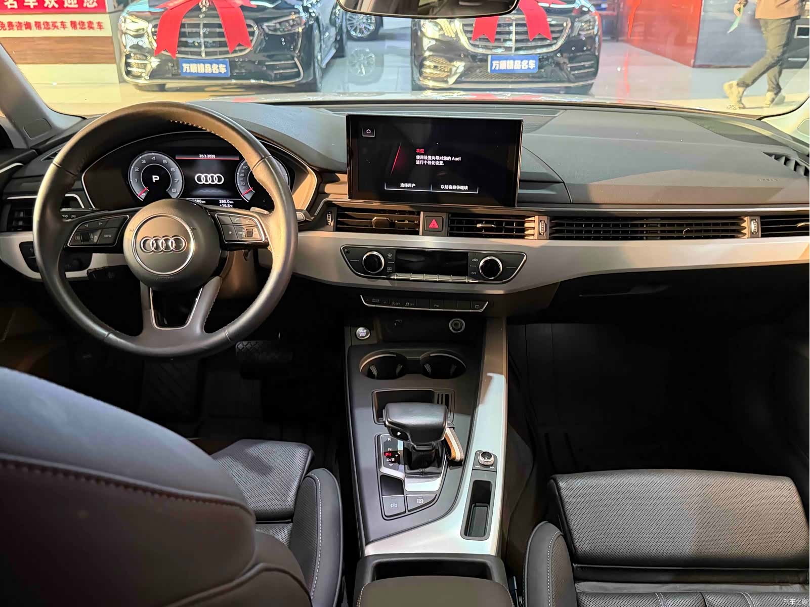 Audi A4L, 2021 8
