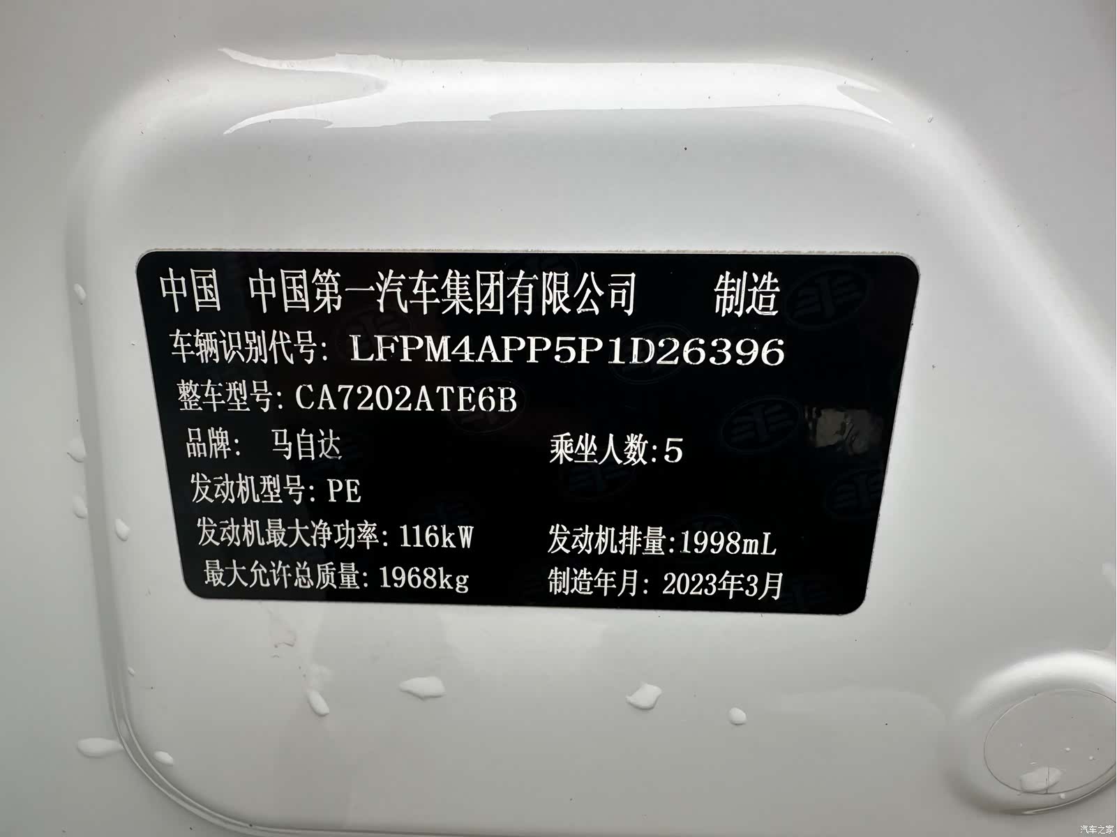 Mazda CX-4, 2023 11