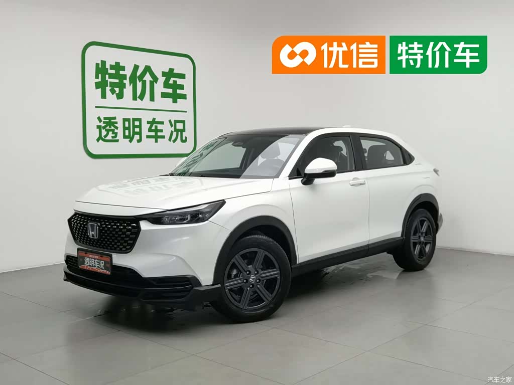 Honda XR-V, 2023 1