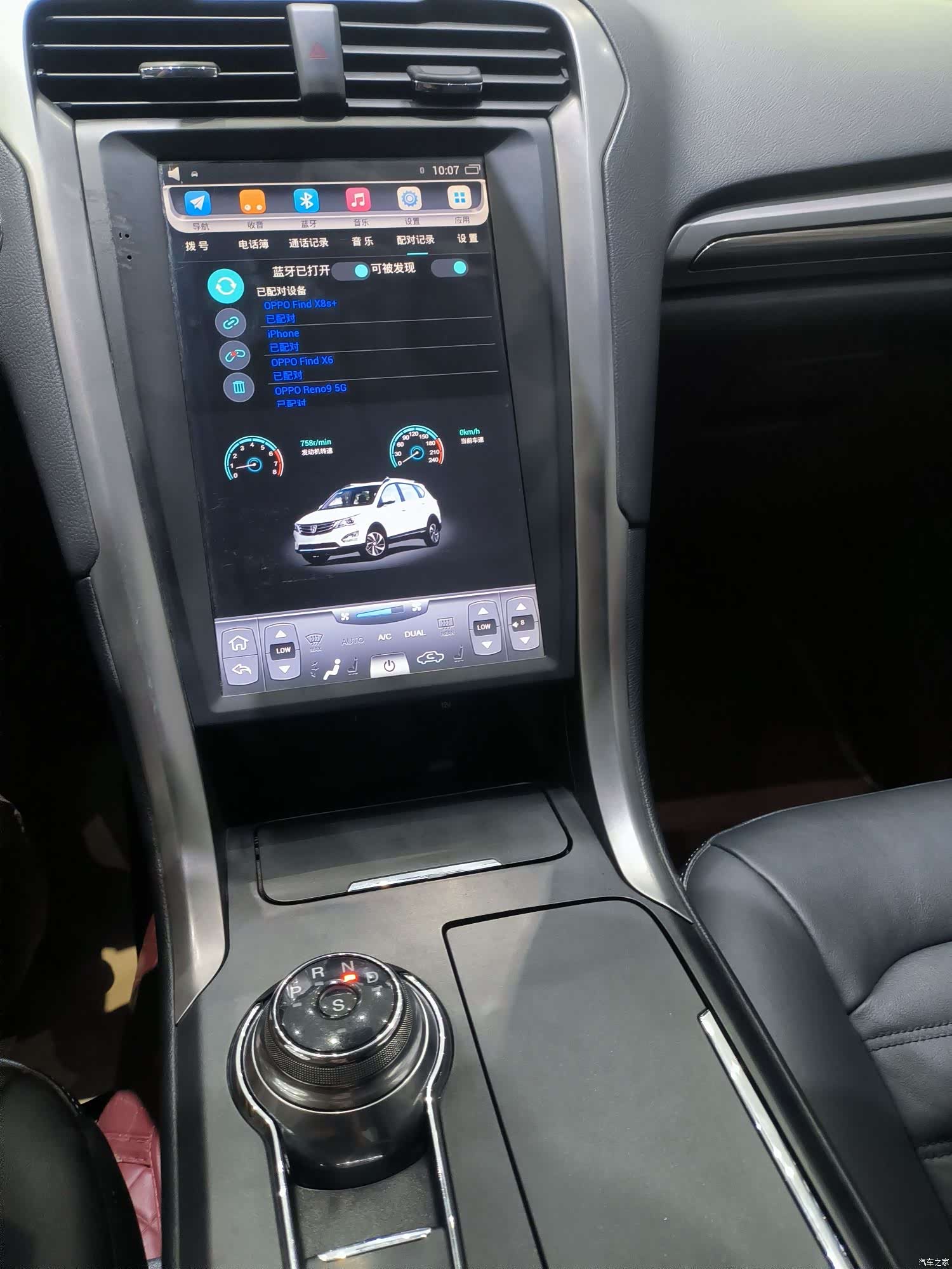 Ford Mondeo, 2018 8