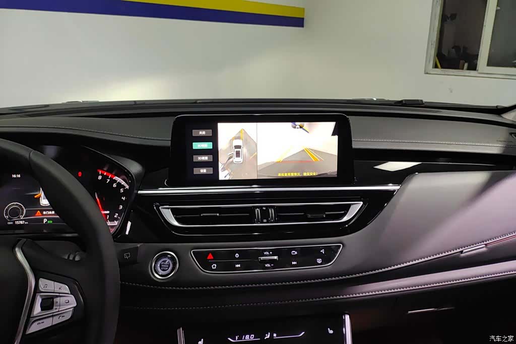 Changan CS75, 2024 13
