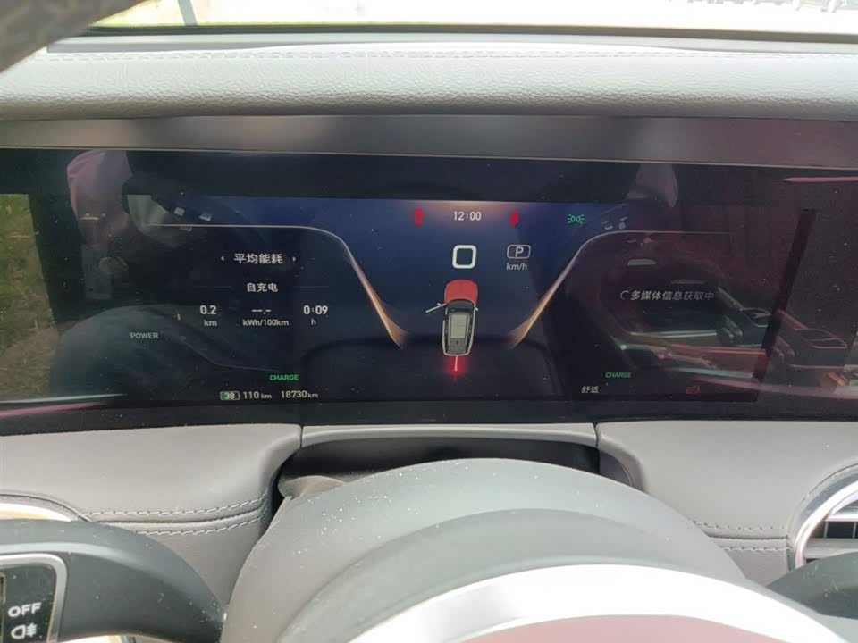 Hongqi E-HS9 Hongqi E-HS9