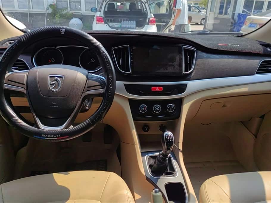 Baoding 730 Baoding 730