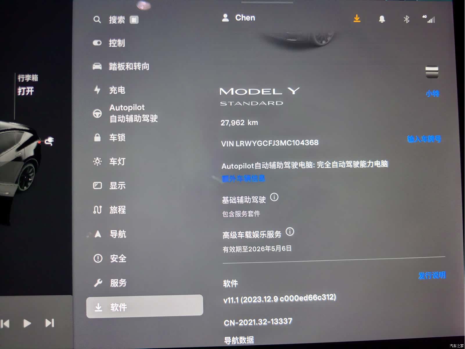 Tesla Model Y, 2021 11