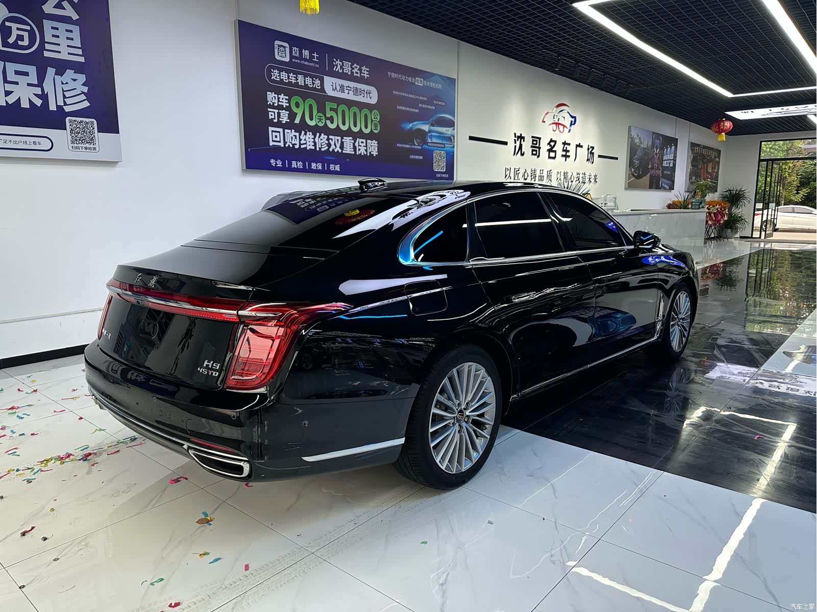 Hongqi H9, 2022 9