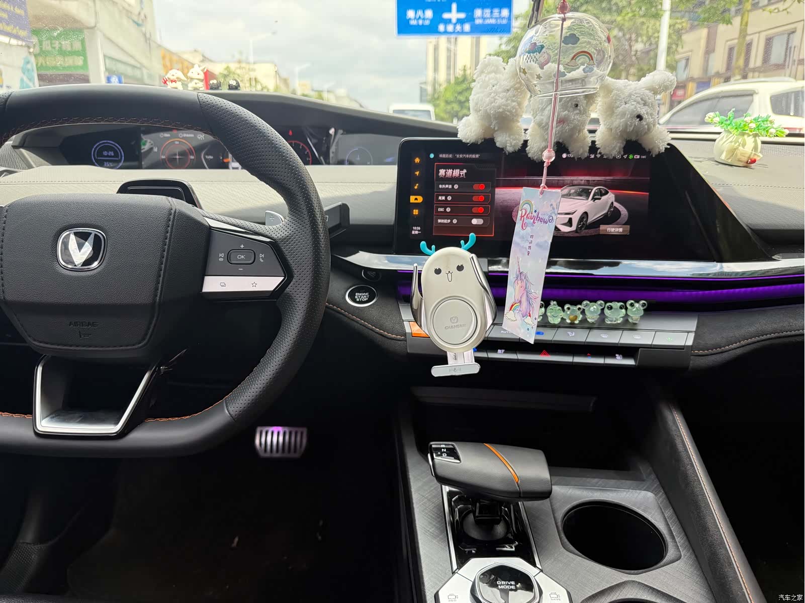 Changan UNI-V, 2024 8