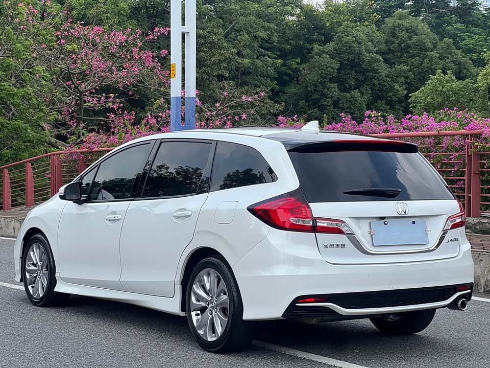 Honda Jade