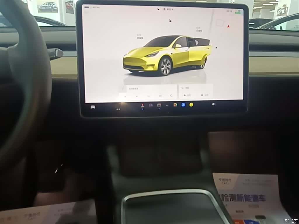 Tesla Model Y, 2023 13