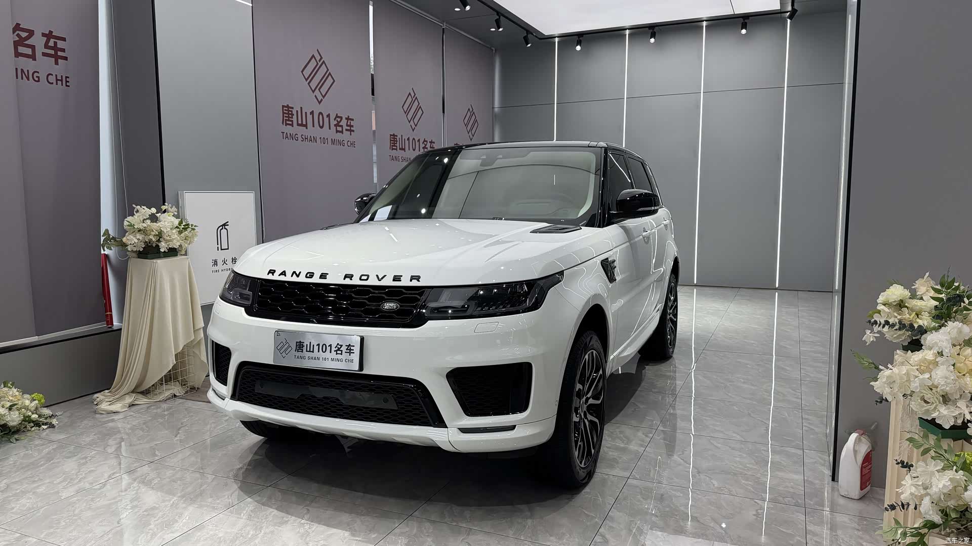 Land Rover Range Rover, 2022 1
