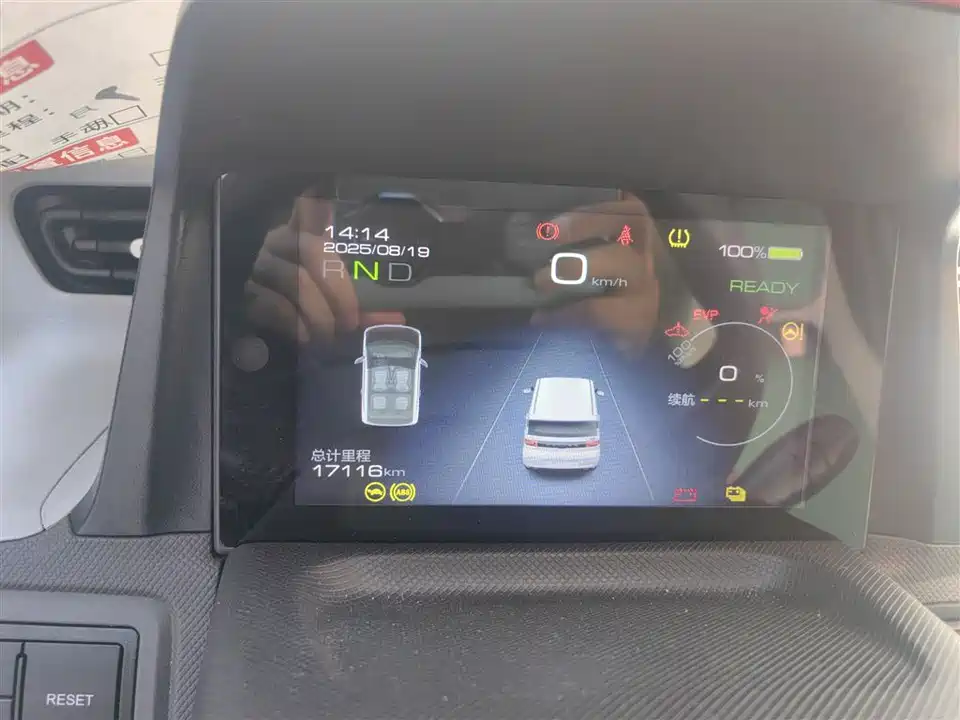 Wuling Hongguang MINIEV