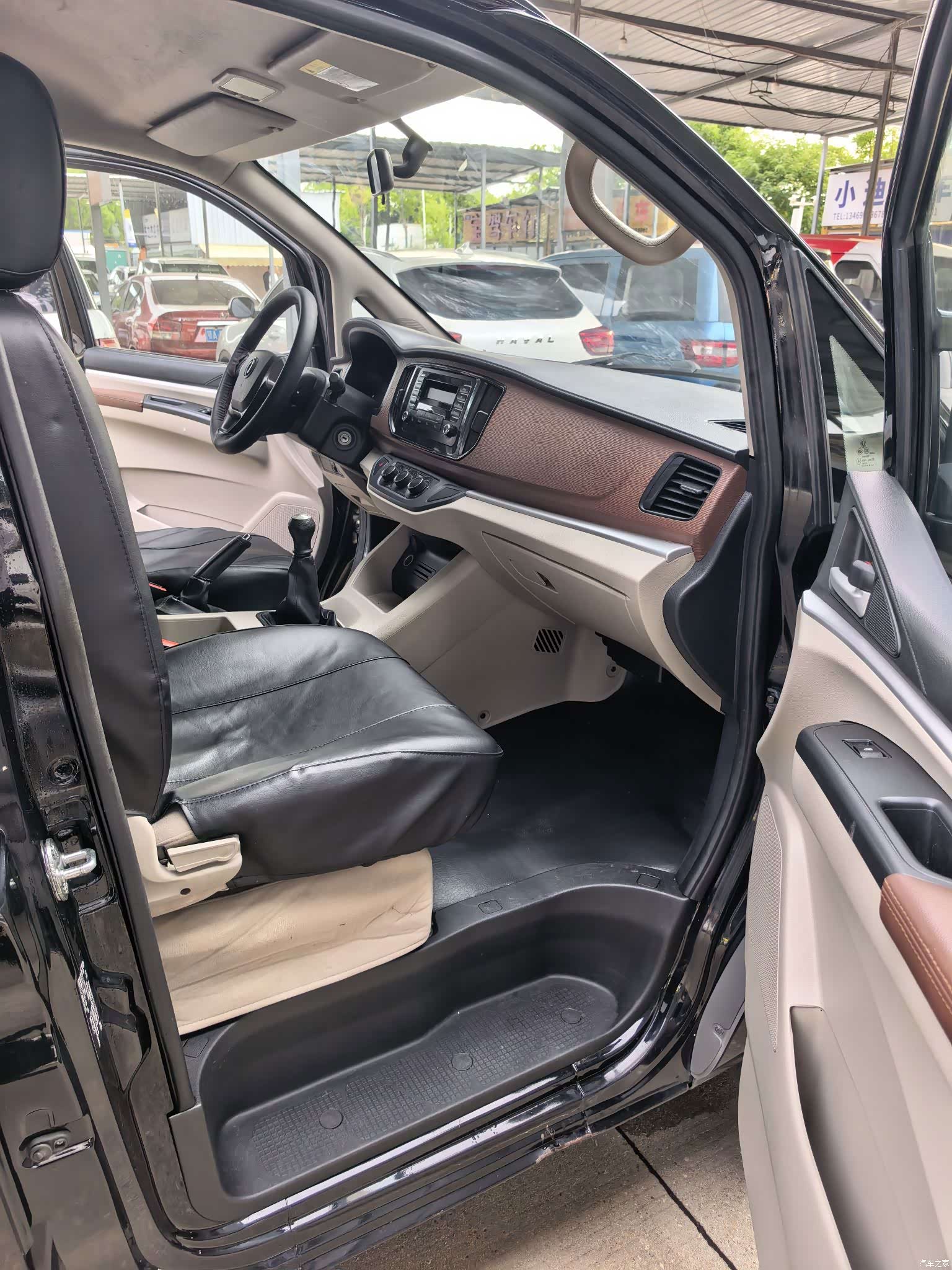 DongFeng M5, 2021 8