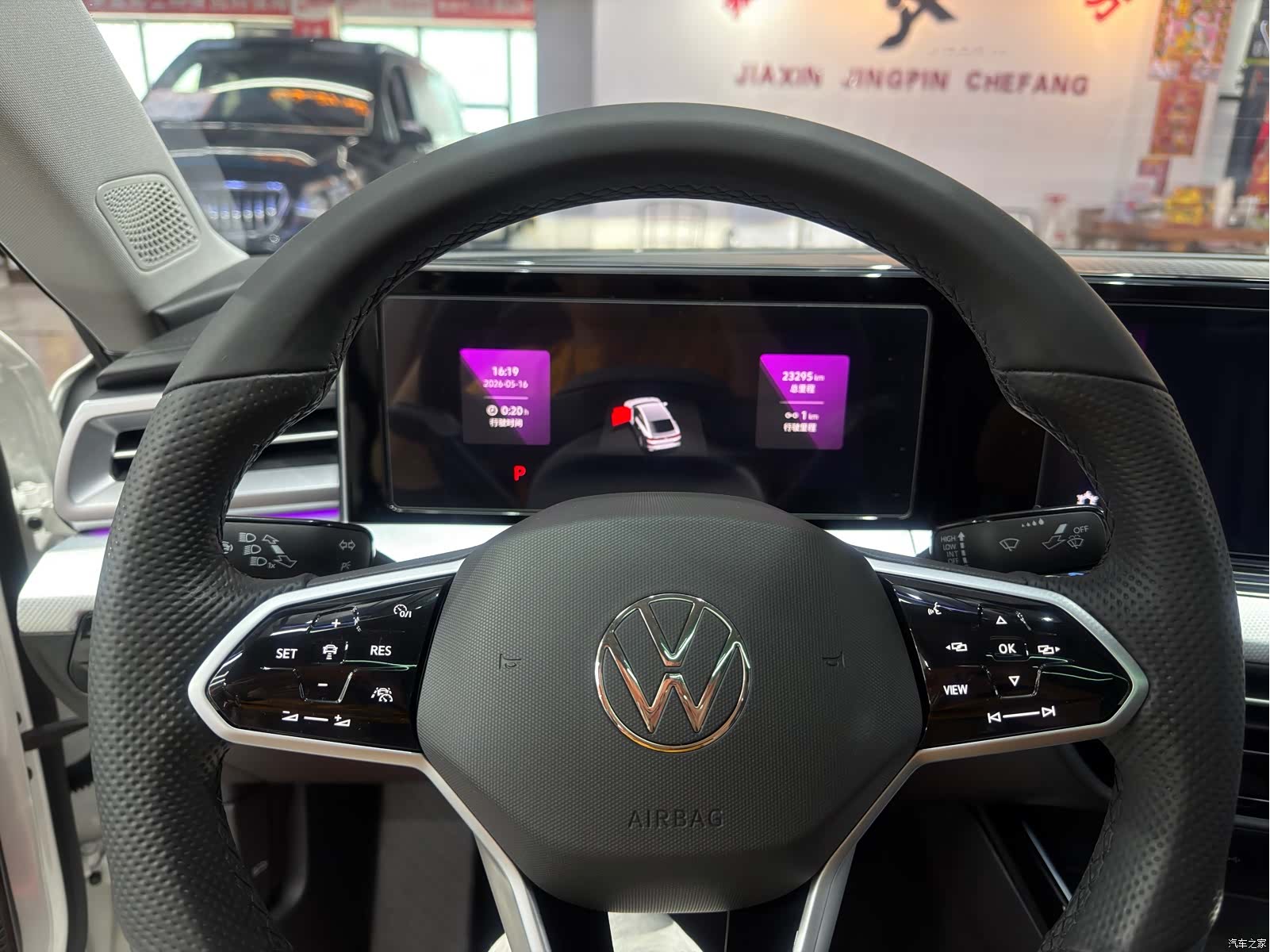 Volkswagen Lamando, 2023 10
