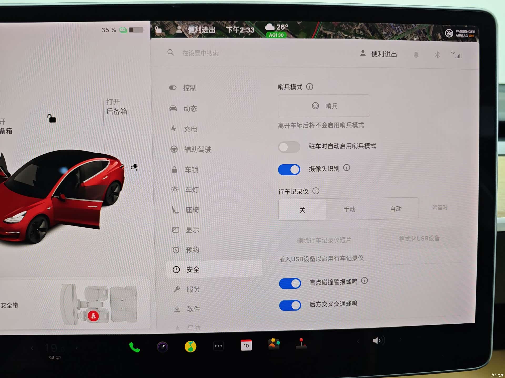 Tesla Model 3, 2020 26