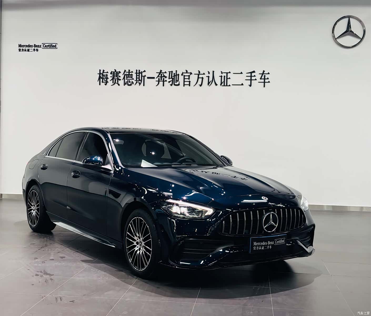 Mercedes-Benz C-Class, 2024 3