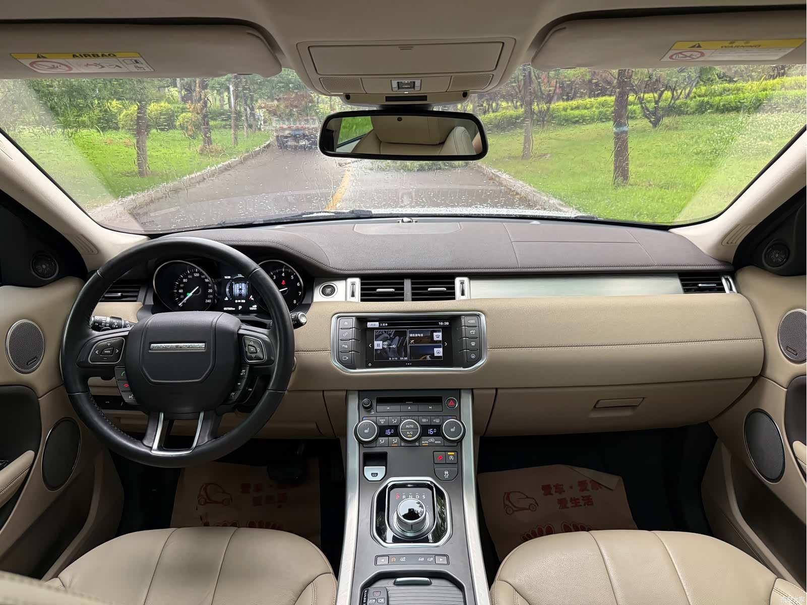 Land Rover Range Rover, 2016 23