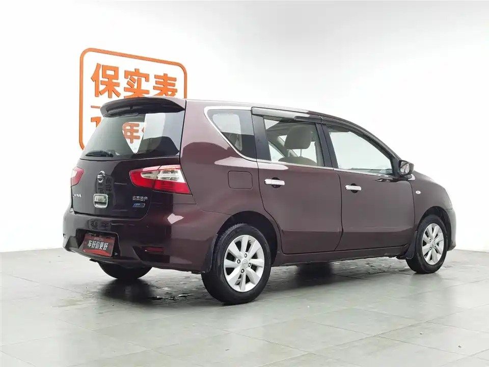Nissan Liwei
