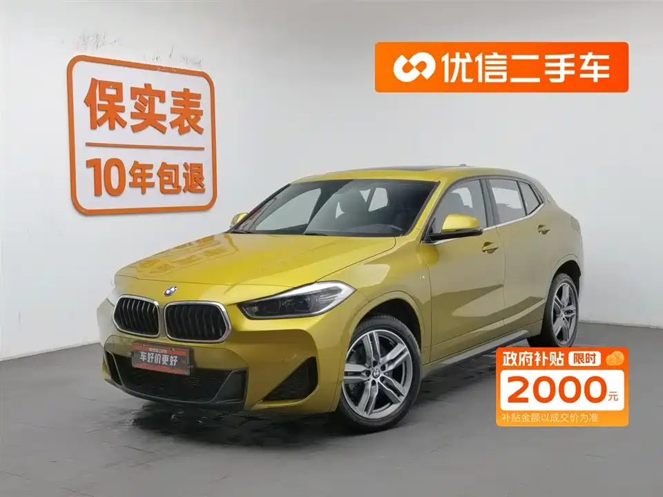 BMW X2