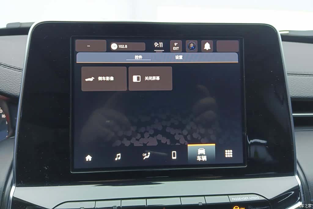 Jeep Compass, 2021 13
