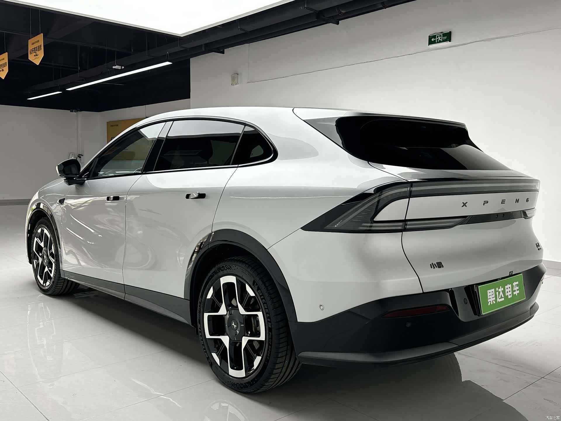 Xpeng G7, 2025 7
