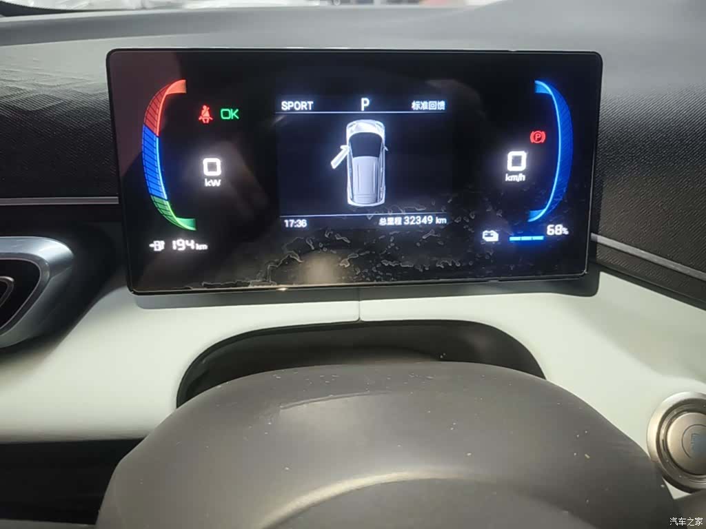 BYD Seagull, 2024 12