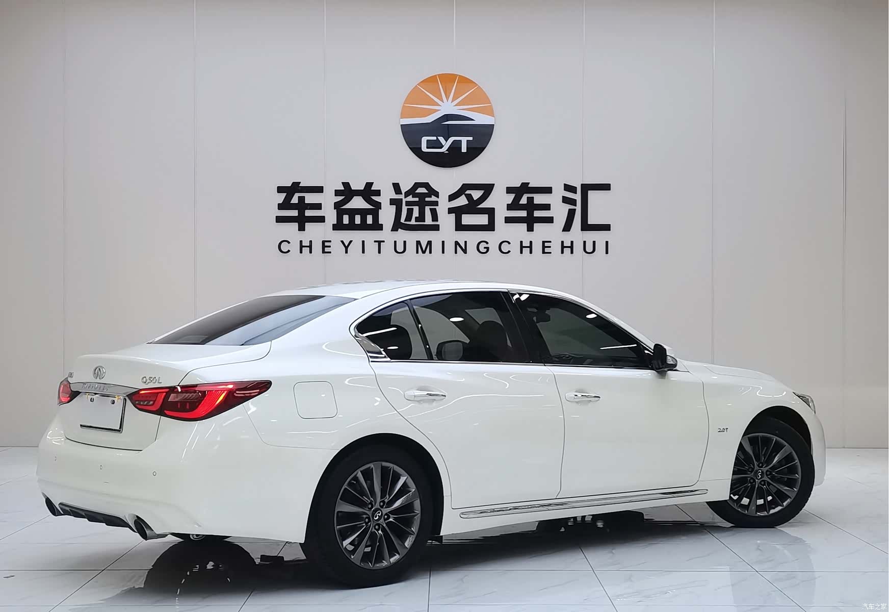 Infiniti Q50L, 2020 20