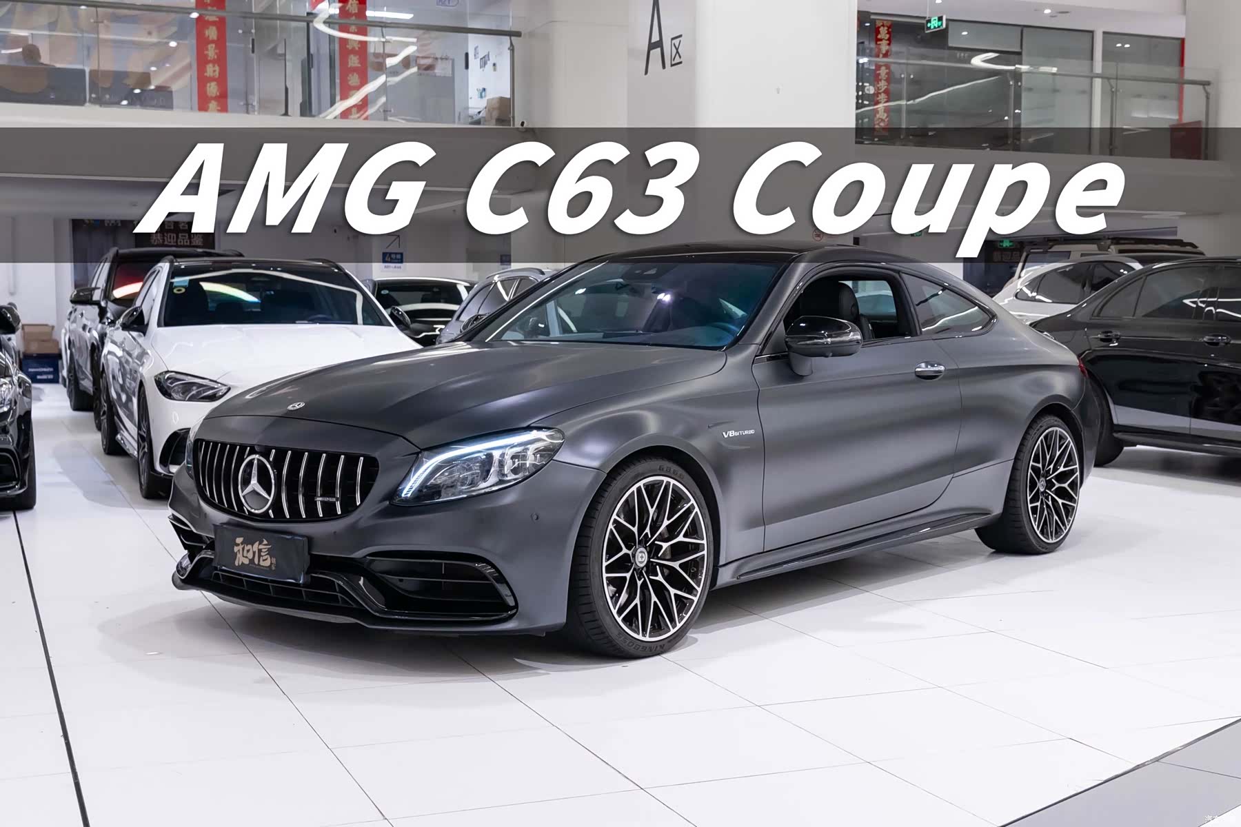 Mercedes-Benz C-Class, 2021 1