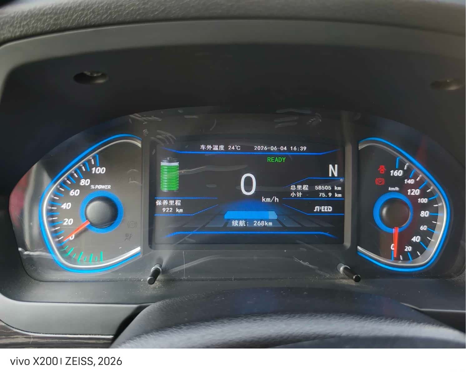 BAIC EX360, 2018 8