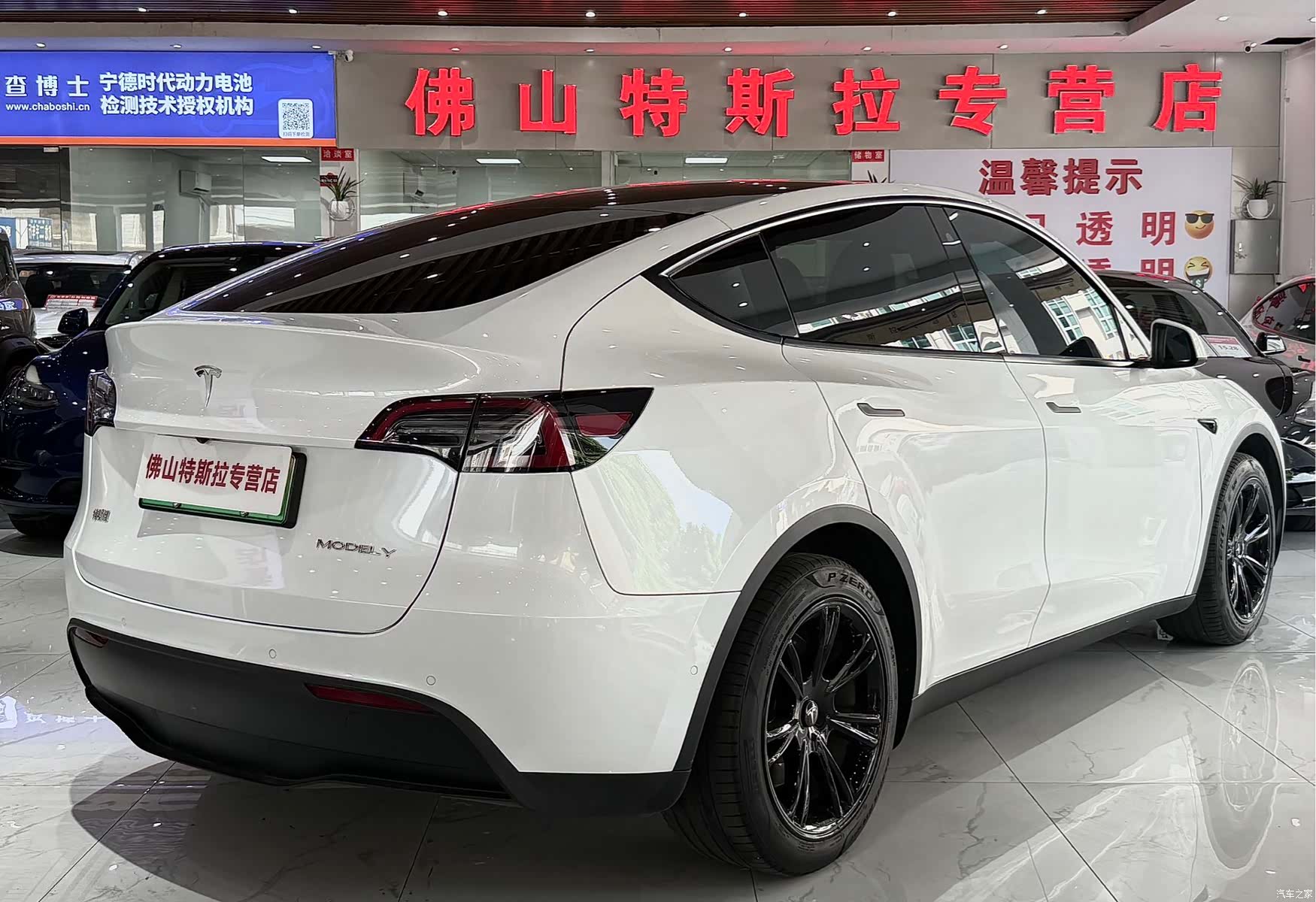 Tesla Model Y, 2022 3