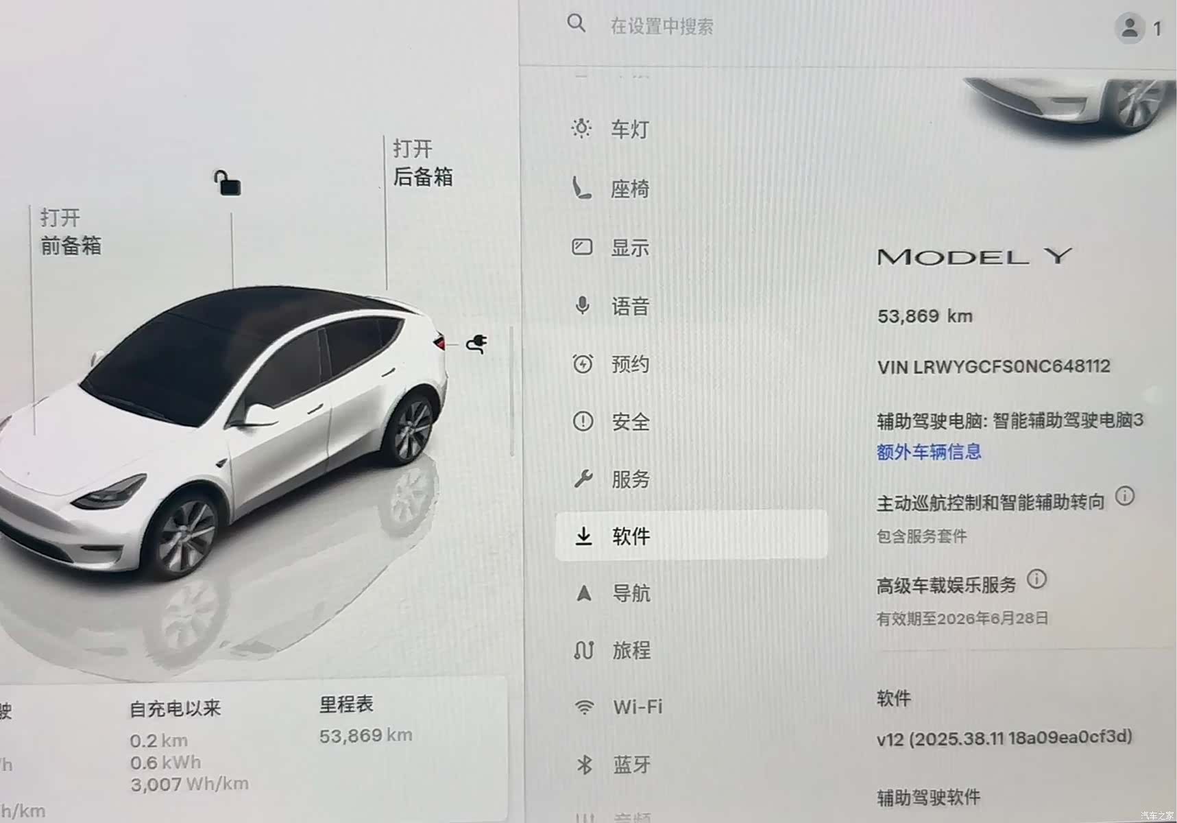 Tesla Model Y, 2022 11