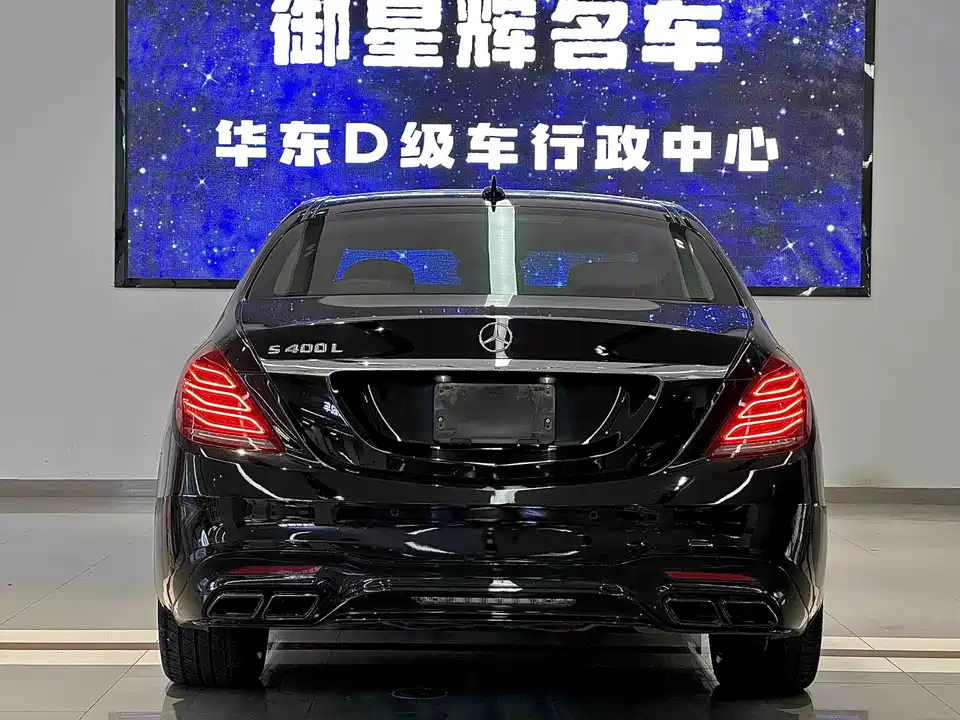 Mercedes-Benz S-class