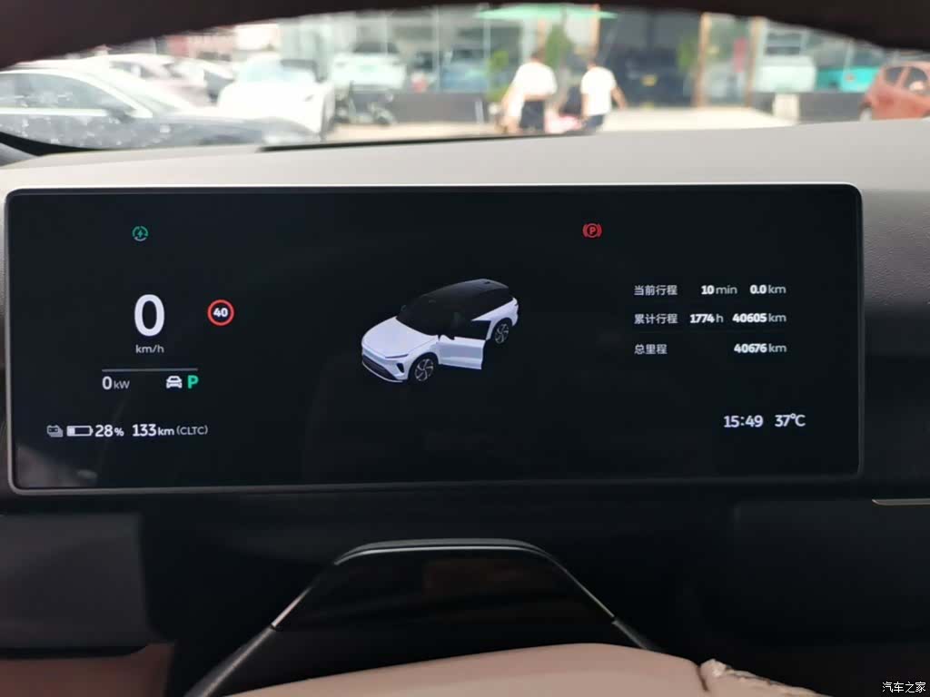 NIO ES8, 2023 12